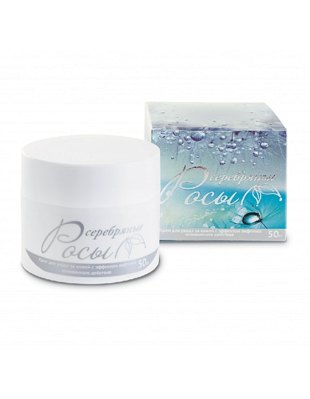 Серебряные росы Крем для лица 